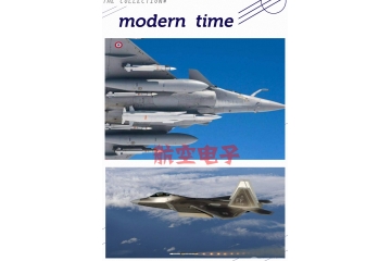 机载航空电子系统市场格局（附报告目录）